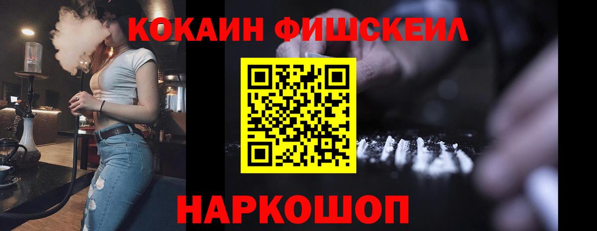 Пугачёв  Cocaine Колумбийский  Кокаин Боливия  Вход с VPN 