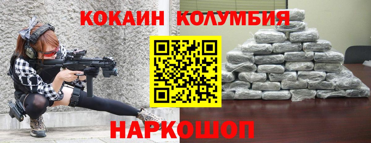 Кокаин Эквадор Пугачёв