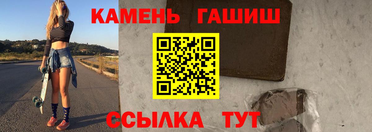 ГАШ Ice-O-Lator Пугачёв