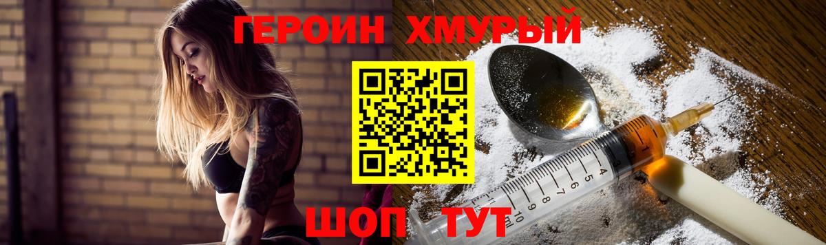 Героин белый Пугачёв