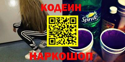 мяу мяу кристалл Будённовск