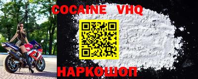 мяу мяу кристалл Будённовск