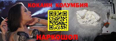 кокаин VHQ Бузулук