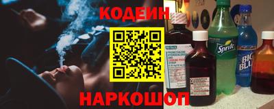 мяу мяу кристалл Будённовск