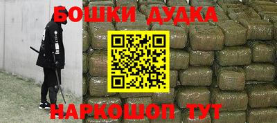 мяу мяу кристалл Будённовск