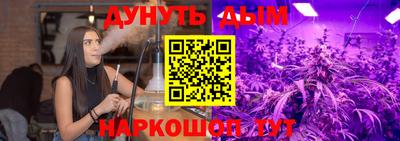 мяу мяу кристалл Будённовск