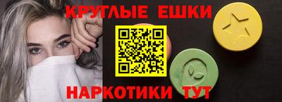 мяу мяу кристалл Будённовск