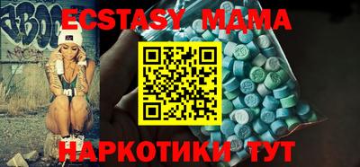 амфетамин Бугуруслан