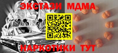 мяу мяу кристалл Будённовск