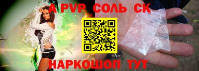 амфетамин Бугуруслан