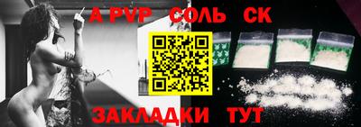 амфетамин Бугуруслан