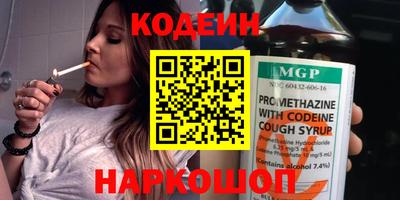 мяу мяу кристалл Будённовск