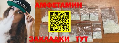 амфетамин Бугуруслан