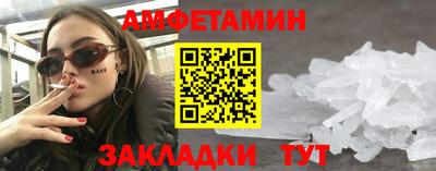 мяу мяу кристалл Будённовск