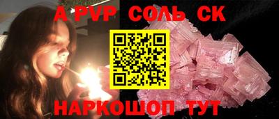 кокаин VHQ Бузулук