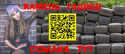 мяу мяу кристалл Будённовск