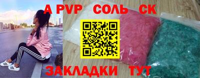 амфетамин Бугуруслан