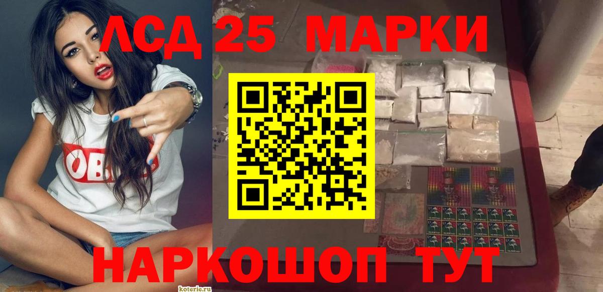 LSD-25 экстази кислота  Вход с VPN  Пугачёв  Лсд 25 экстази ecstasy 