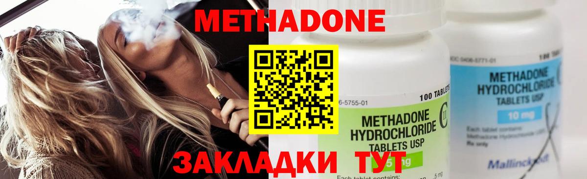 мориарти клад  MEGA сайт  Вход с VPN  Метадон белоснежный  МЕТАДОН VHQ  Пугачёв 
