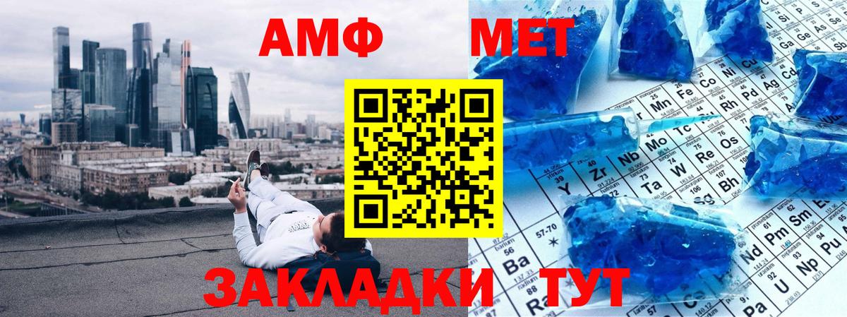 Пугачёв  Первитин витя  Первитин витя  Вход с VPN 